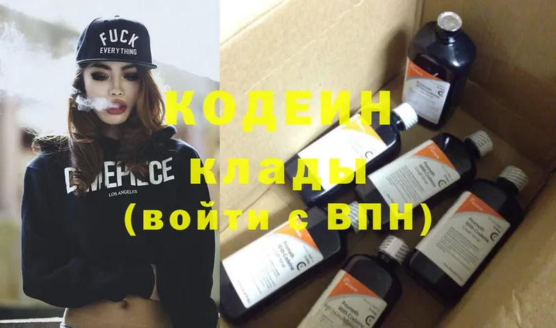 закладки  Семёнов  Codein Purple Drank 