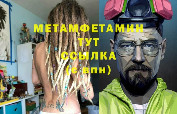 мефедрон мука Бронницы