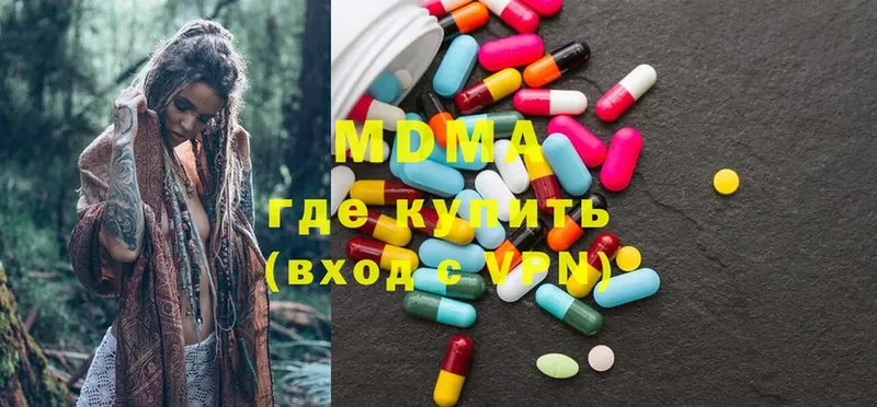 MDMA crystal Семёнов